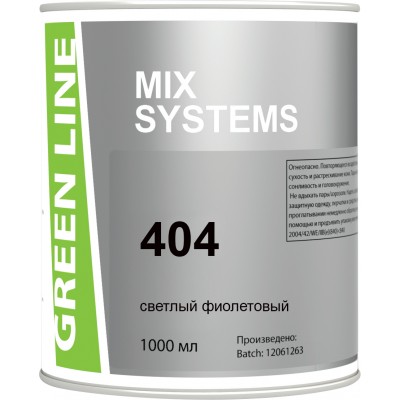 404 светлый фиолетовый пигмент 1л, Green Line