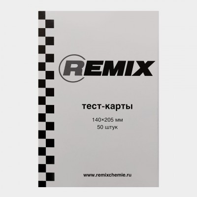 Тест-карты REMIX 14х20,5 см
