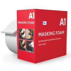 Валики для маскировки проемов Masking Foam 13мм х 50м, А1